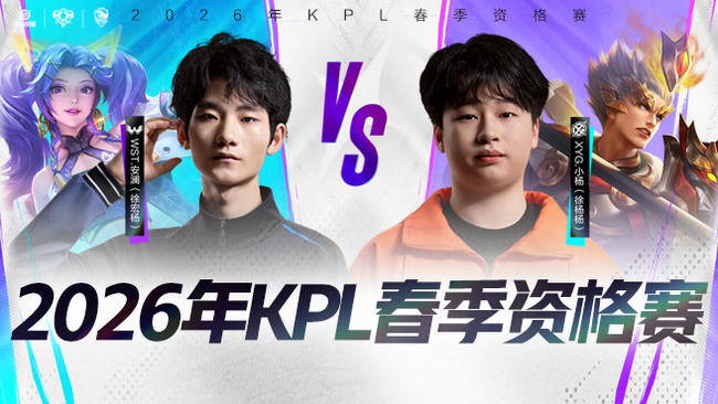 让我们看到 让我们看到