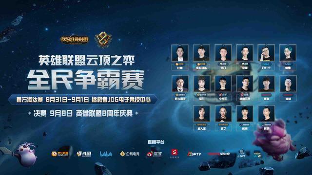 强的复出表 强的复出表