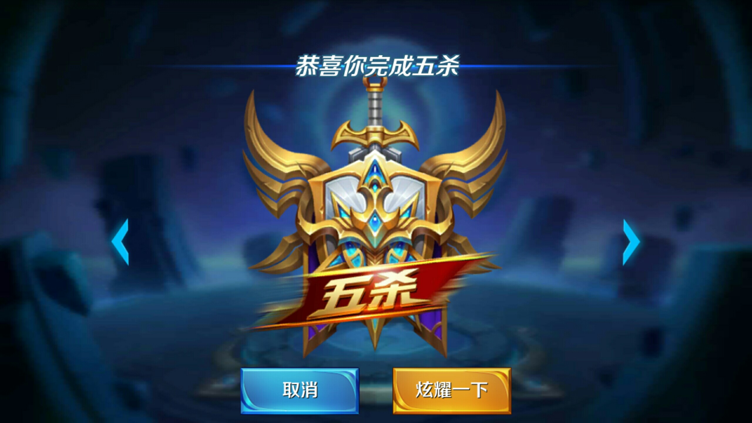 高概率解法